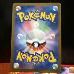 Clauncher 083/078 Sv1v: Violet Ex Holo (Japanese) Pokemon TCG - Image 2