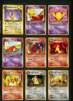 Lot of 21 C/UC Cards - Japanese Rocket Gang - No Duplicates! 🏝 Pokemon Vintage - Image 1