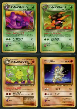 Lot of 21 C/UC Cards - Japanese Rocket Gang - No Duplicates! 🏝 Pokemon Vintage - Image 5