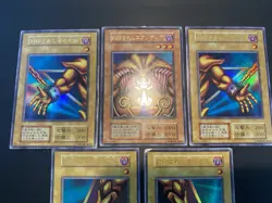 1999 Vintage Yugioh - Exodia the Forbidden One Complete Set Initial Ultra Rare - Image 3