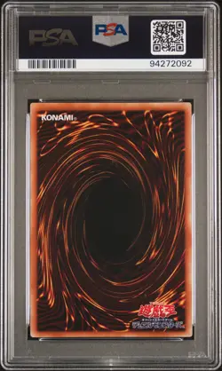 2007 YU-GI-OH! JAPANESE PROMO #JP005 FIVE-HEADED DRAGON PSA 10 - Image 2