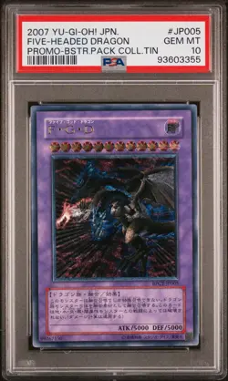 2007 YU-GI-OH! JAPANESE PROMO #JP005 FIVE-HEADED DRAGON PSA 10 - Image 1