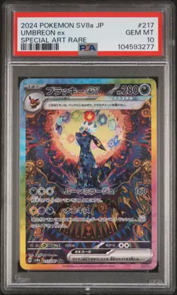 2024 POKEMON JPN SV8A-TERASTAL FEST EX SPECIAL ART RARE #217 UMBREON EX PSA 10 - Image 1