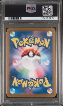 2024 POKEMON JPN SV8A-TERASTAL FEST EX SPECIAL ART RARE #217 UMBREON EX PSA 10 - Image 2