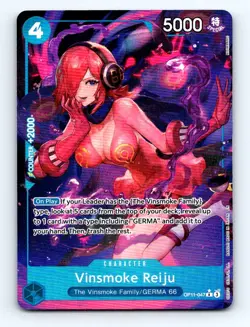 Vinsmoke Reiju (Alternate Art) OP11-047 A Fist of Divine Speed One Piece Foil NM - Image 1