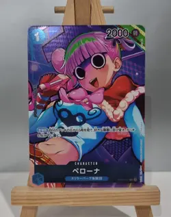 Perona (OP01-077) (V.2) Alt Art One Piece TCG Japanese - Image 1