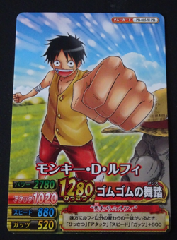 One Piece Card PB-015-W PR Luffy Promo Guidebook Berry Match Japanese - Image 1