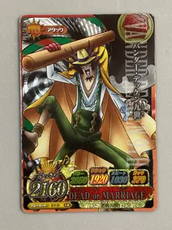 Vander Decken One Piece One Py Berry Match IC Card - Image 1