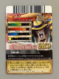 Vander Decken One Piece One Py Berry Match IC Card - Image 2
