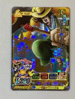 Vander Decken 9th One Piece One Py Berry Match IC Card - Image 1