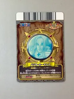 Basil Hawkins One Piece One Py Berry Match W Card - Image 2