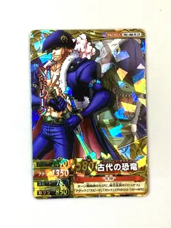 X-Drake One Piece One Py Berry Match W Card - Image 1