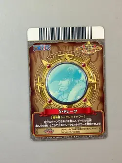 X-Drake One Piece One Py Berry Match W Card - Image 2