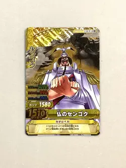 Sengoku One Piece One Py Berry Match W Card - Image 1
