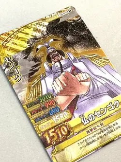 Sengoku One Piece One Py Berry Match W Card - Image 2