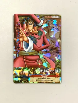 Scratchmen Apoo One Piece One Py Berry Match W Card Japanese - Image 1