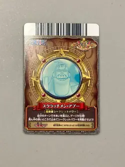 Scratchmen Apoo One Piece One Py Berry Match W Card Japanese - Image 2