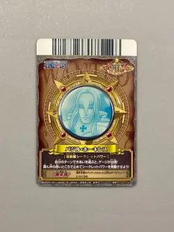 Basil Hawkins PRC-006 - Worst Generation - One Piece One Py Berry Match Card - Image 2