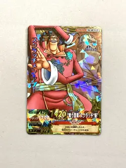 Scratchmen Apoo PRC-007 - Worst Generation - One Piece One Py Berry Match Card - Image 1