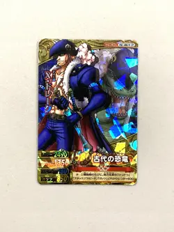 X Drake PRC-008 - Worst Generation - One Piece One Py Berry Match Card - Image 1
