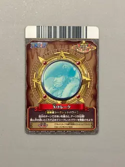 X Drake PRC-008 - Worst Generation - One Piece One Py Berry Match Card - Image 2