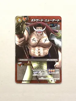 Whitebeard - SR 08/08 - One Piece Miracle Battle Carddass Card - Image 1