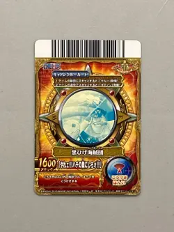 Shiryu - PCC-009-W CP - One Piece One Py Berry Match Card Japanese - Image 2