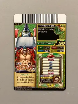 Franky TW1-17 R One Piece Treasure World Card Japanese - Image 2