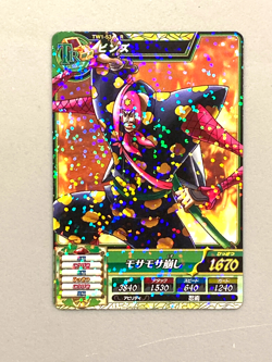 Binz TW1-53 R One Piece Treasure World Card Japanese - Image 1