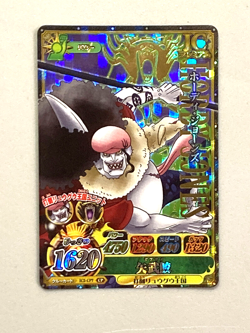 Hoddy Jones IC2-CP9 One Piece One Py Berry Match Card Japanese - Image 1