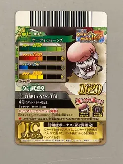 Hoddy Jones IC2-CP9 One Piece One Py Berry Match Card Japanese - Image 2