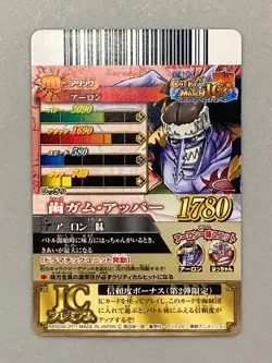 Arlong - IC2-CP6 CP - One Piece One Py Berry Match Card Japanese - Image 2