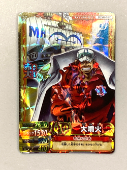 Sakazuki - PCC-005-W CP - One Piece One Py Berry Match Card Japanese - Image 1