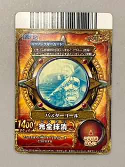 Sakazuki - PCC-005-W CP - One Piece One Py Berry Match Card Japanese - Image 2