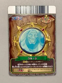 Urouge - PRC-009-W CP - Worst Generation - One Piece One Py Berry Match Card - Image 2