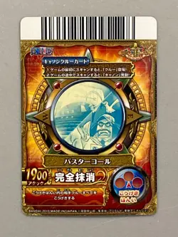 Sengoku - PCC-004-W CP - One Piece One Py Berry Match Card Japanese - Image 2