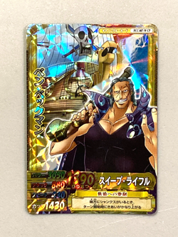 Ben Beckman - PCC-007-W CP - One Piece One Py Berry Match Card Japanese - Image 1