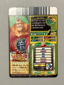 Scratchmen Apoo - TW4-49 R - One Piece Treasure World Card Japanese - Image 2