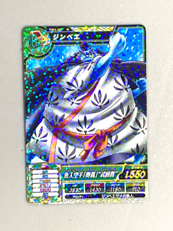 Jinbe - TW1-20 R - One Piece Treasure World Card Japanese - Image 1