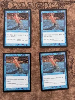 MTG 4x Tempest Chill (2x FBB Korean) NM - Image 1