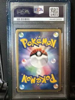 Pokemon Blastoise Holo 1st Edition Japanese Expedition Expansion #76 - Image 2