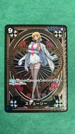 ONE PIECE Card Stussy SP OP07-085 SR A Fist of Divine Speed Japanese NM - Image 3