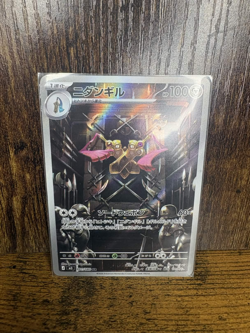 Doublade 091/080 NM Nihil Zero Holo (Japanese) - Image 1
