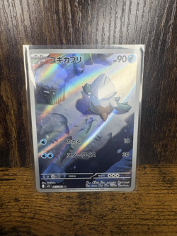 Snover 067/063 M1s: Mega Symphonia Holo Japanese (NM) - Image 1