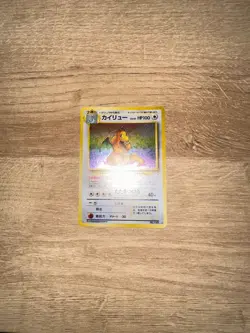 Pokemon Dragonite #149 Japanese Mystery of the Fossils Holo MP - Image 2