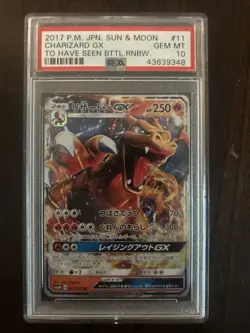 Charizard GX 011/051 Sm3h: to Have Seen the Battle Rainbow Holo (Japanese) - Image 1