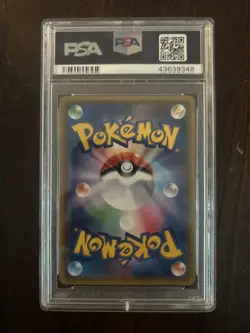 Charizard GX 011/051 Sm3h: to Have Seen the Battle Rainbow Holo (Japanese) - Image 2