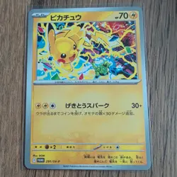 Pikachu 291/SV-P | Pokemon TCG Scarlet & Violet Promo Japanese | NM - Image 1