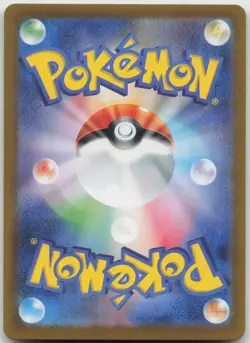 Pokemon Mew ex Double Rare Holo Japanese 151/165 SV2a: Pokemon Card 151 NM Works - Image 2