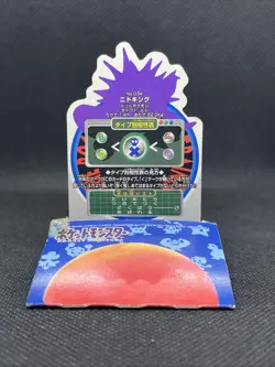 Nidoking 034 Pokemon Slide Up Card Carddass Nintendo BANDAI 1998Pokemon Japanese - Image 2